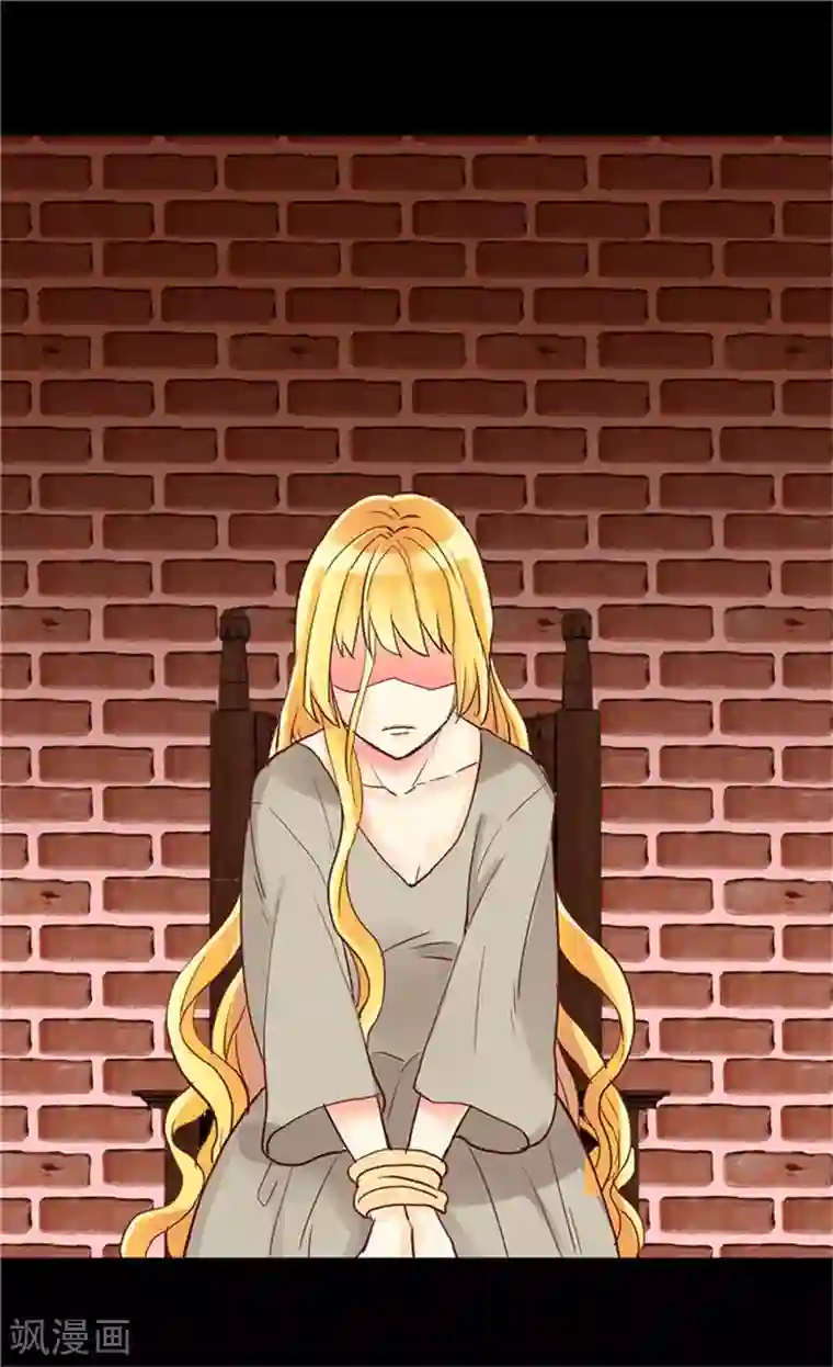 异世界皇妃第72话 活命的交易