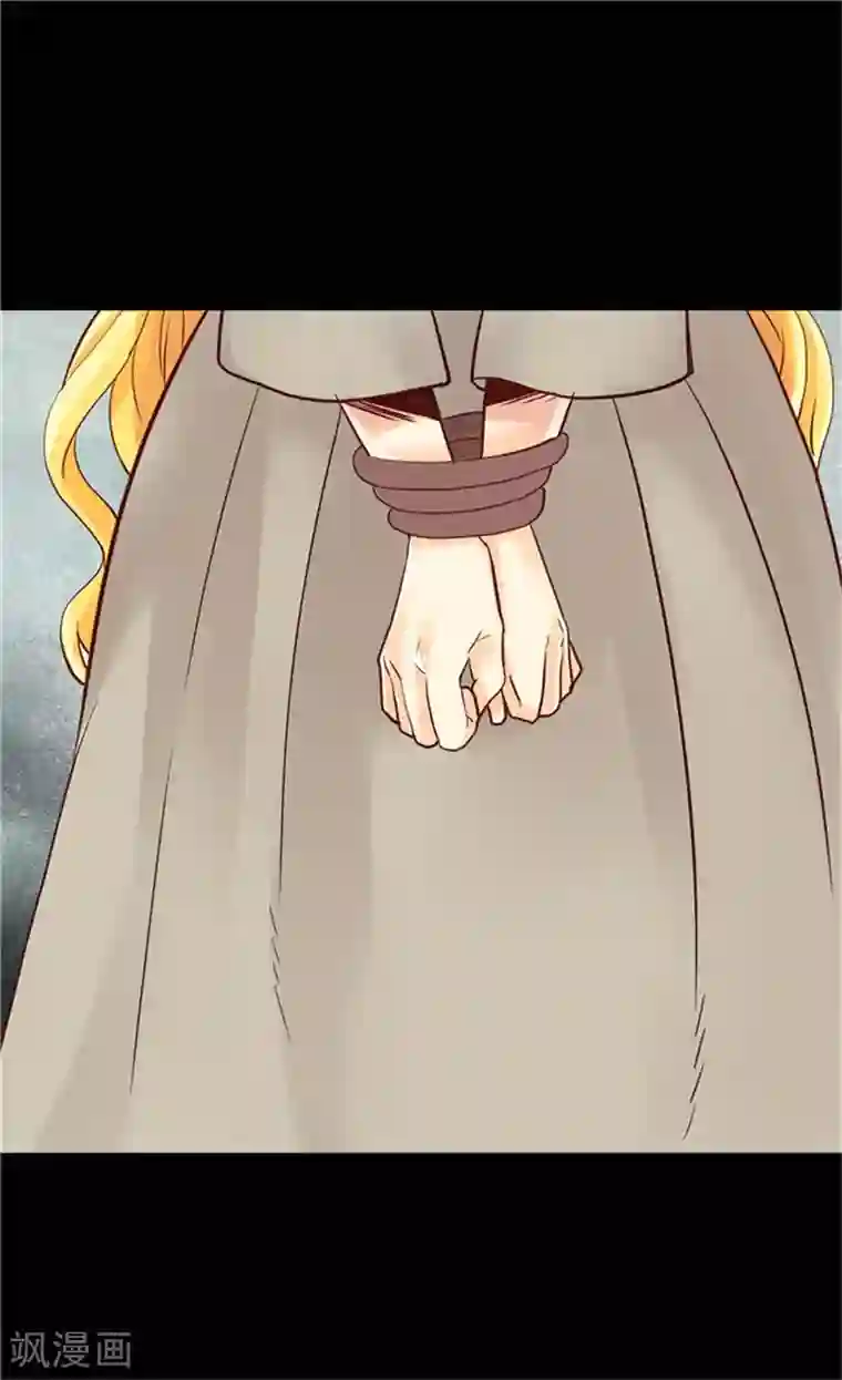 异世界皇妃第73话 交易的代价