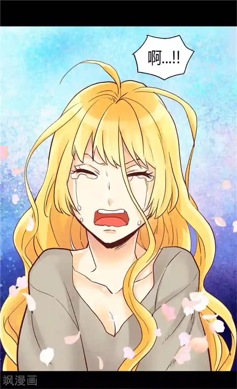 异世界皇妃第73话 交易的代价