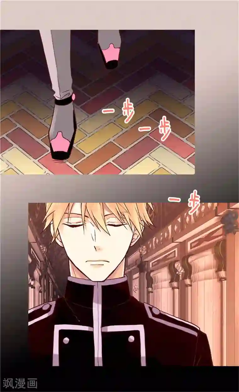 异世界皇妃第73话 交易的代价