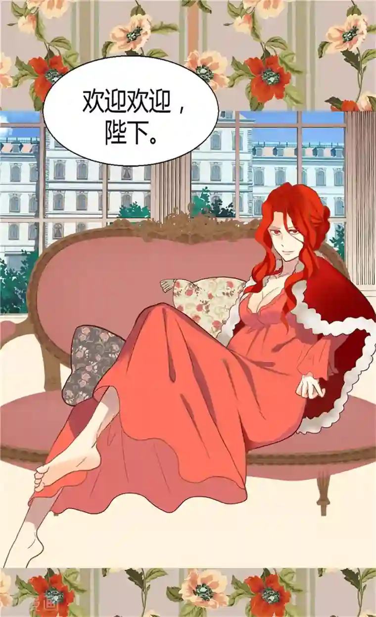 异世界皇妃第73话 交易的代价