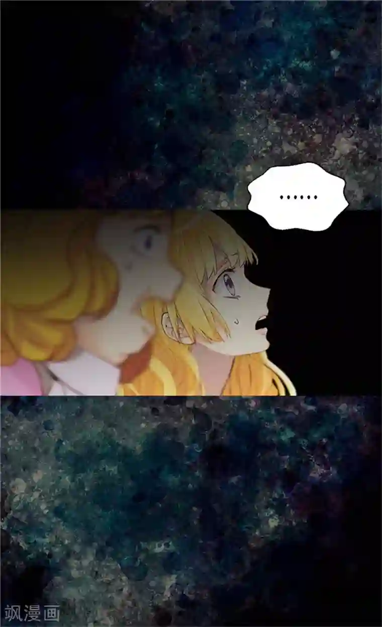 异世界皇妃第75话 地狱的火焰