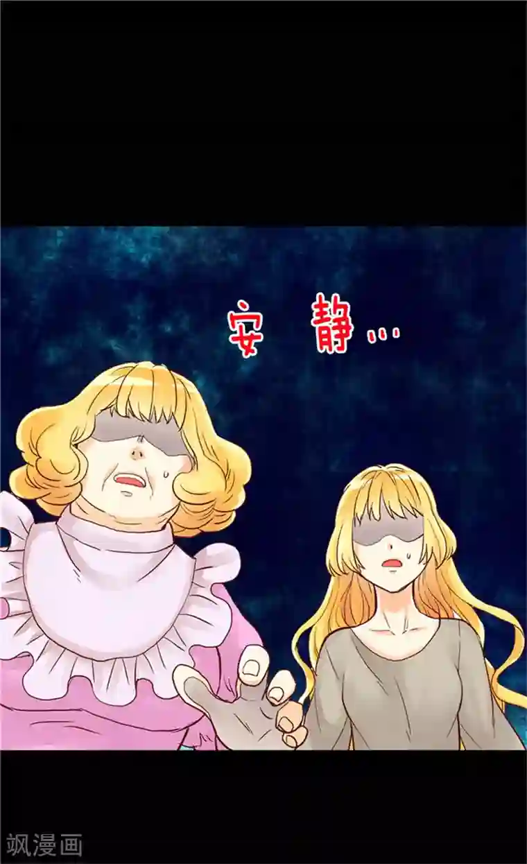 异世界皇妃第75话 地狱的火焰