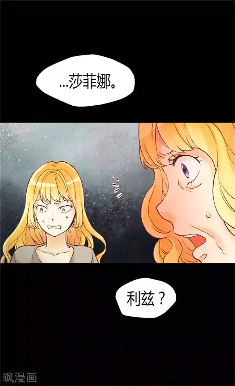 异世界皇妃第75话 地狱的火焰