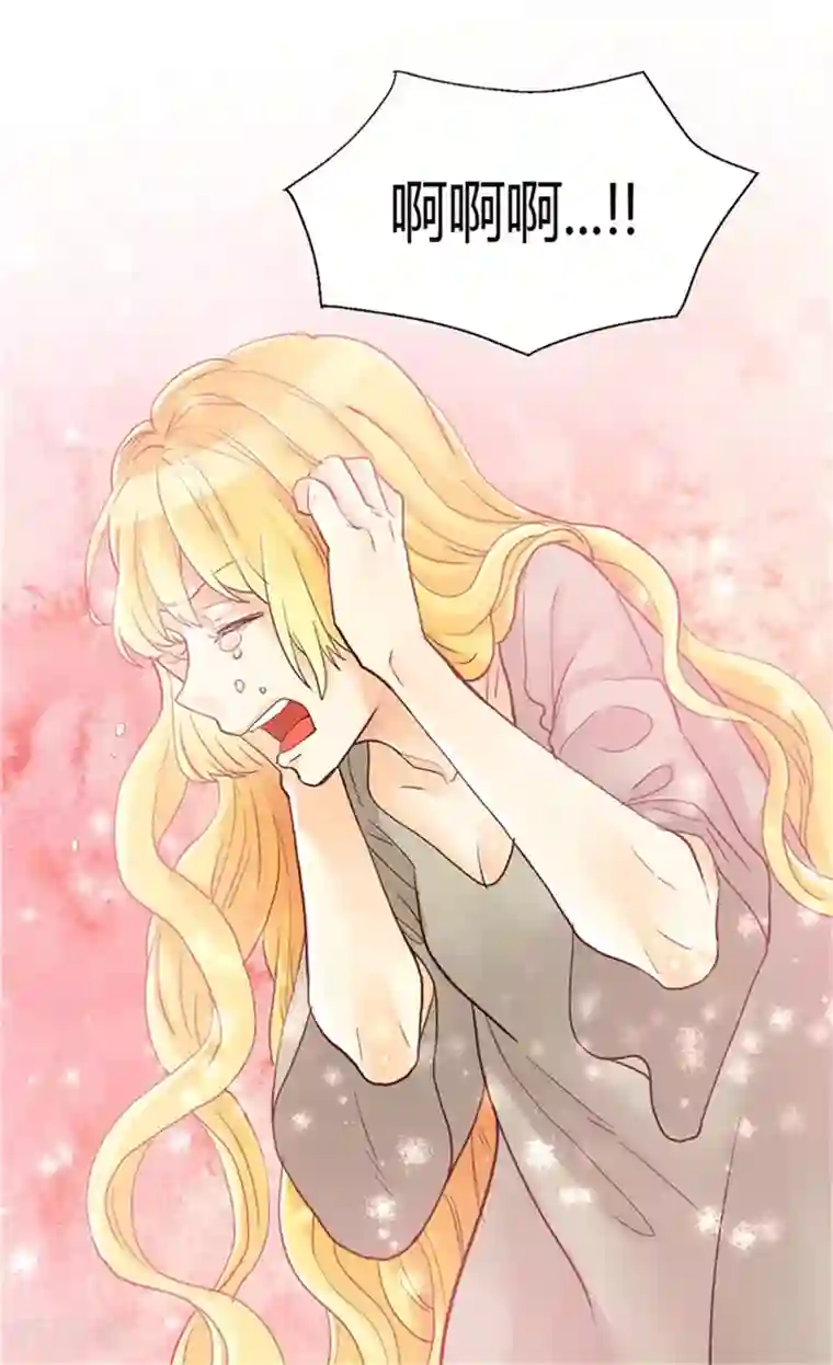 异世界皇妃第76话 一见钟情