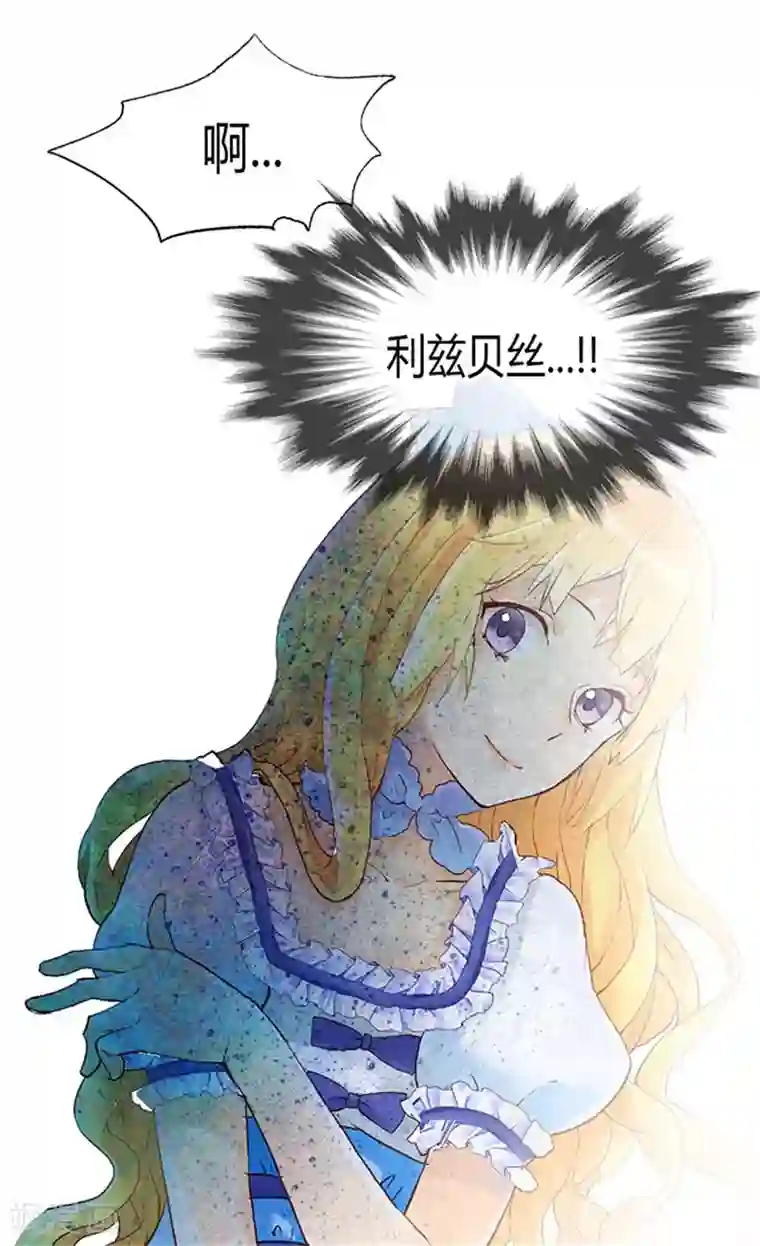 异世界皇妃第76话 一见钟情