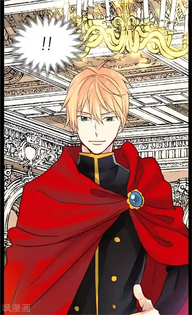 异世界皇妃第76话 一见钟情