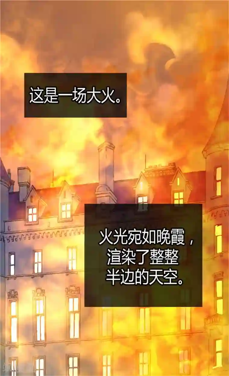 异世界皇妃第77话 发自内心的恐惧