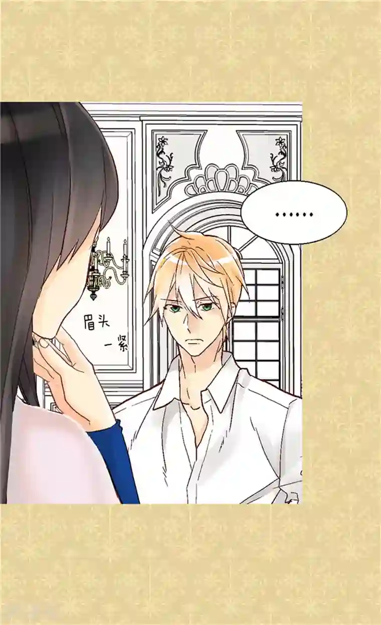 异世界皇妃第77话 发自内心的恐惧