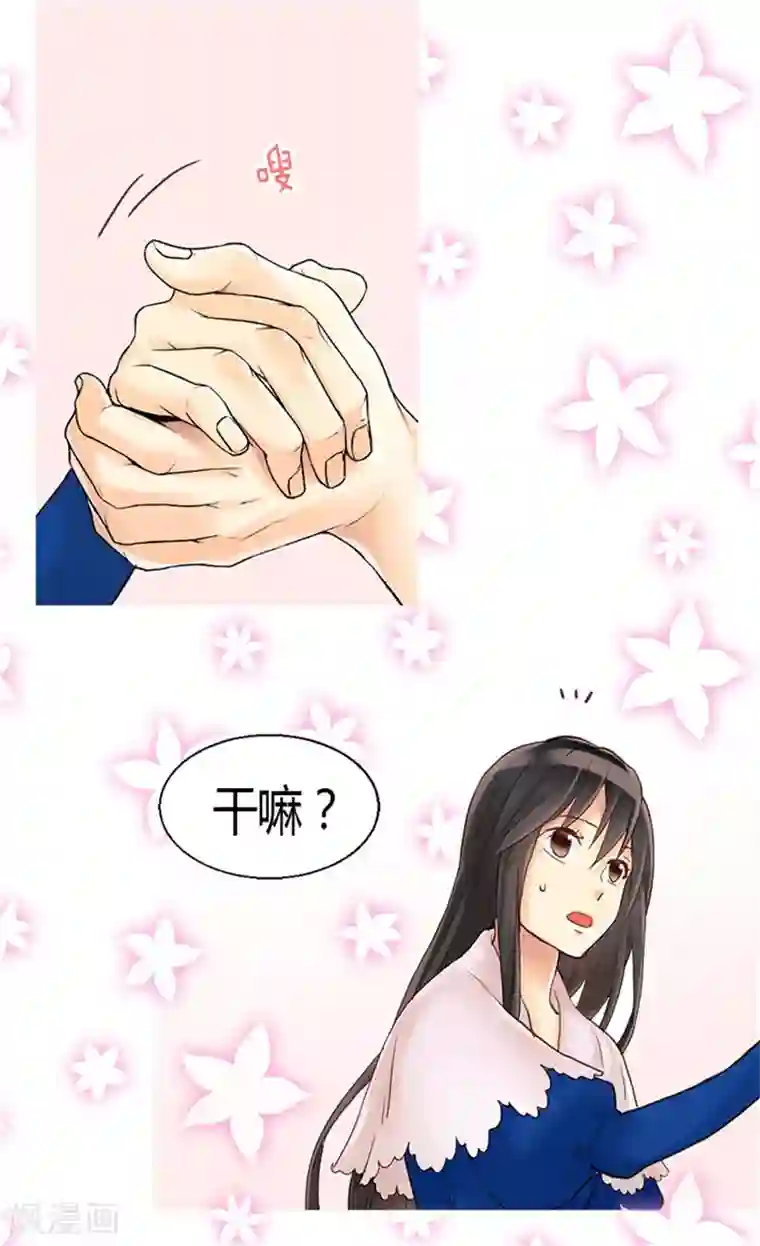 异世界皇妃第77话 发自内心的恐惧