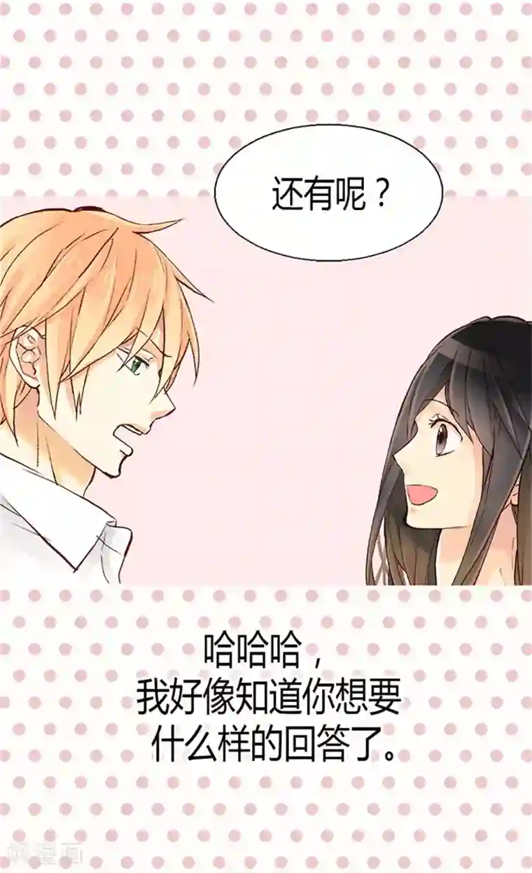 异世界皇妃第77话 发自内心的恐惧