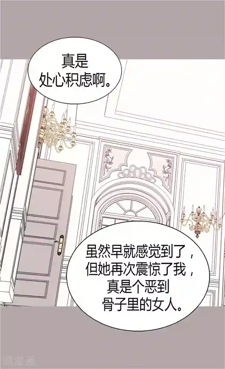 异世界皇妃第77话 发自内心的恐惧