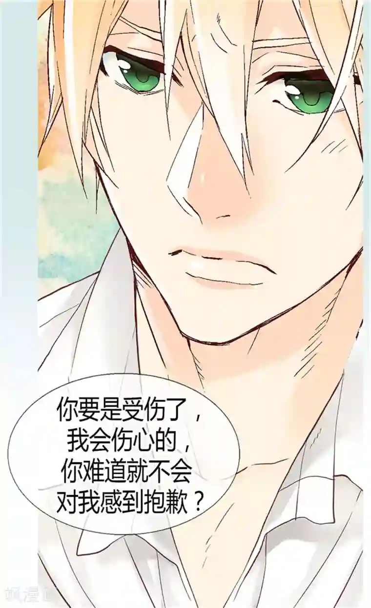 异世界皇妃第78话 我已不再是前世的我