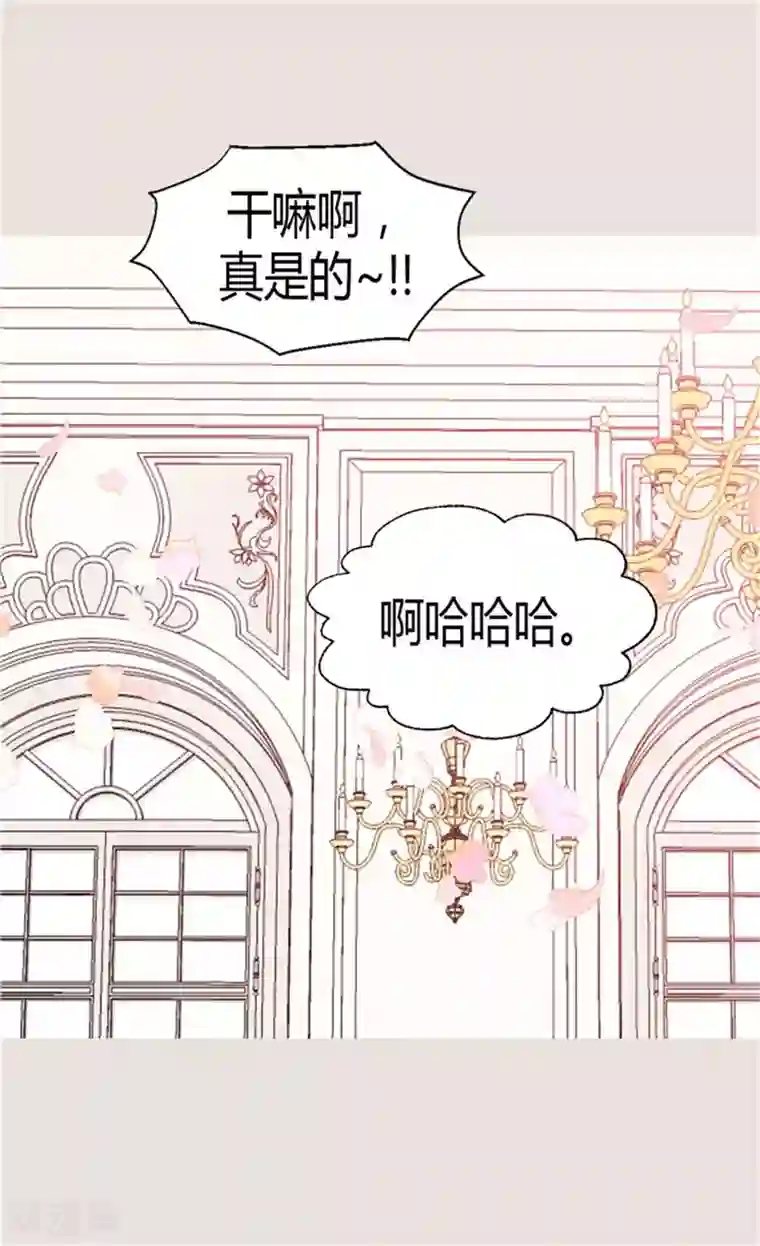 异世界皇妃第78话 我已不再是前世的我