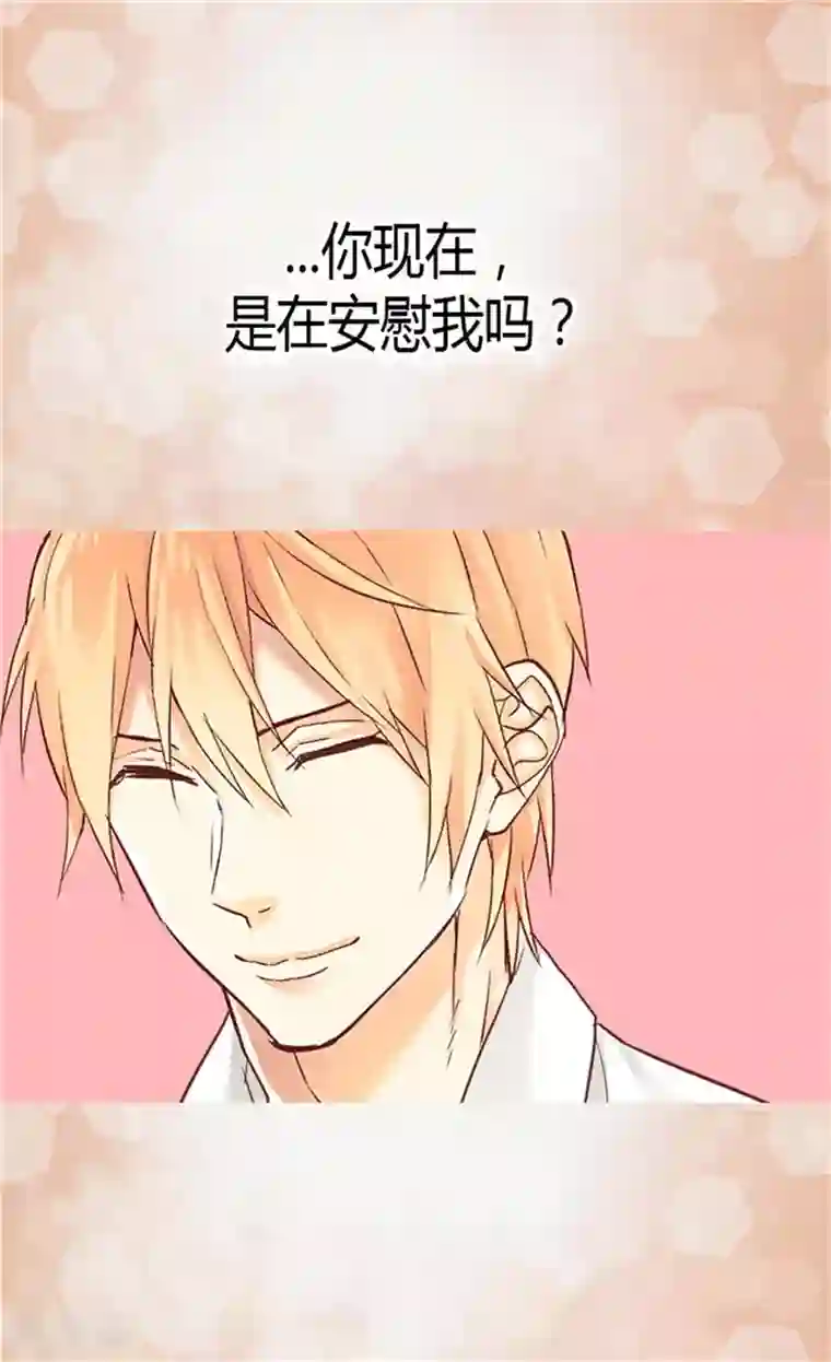 异世界皇妃第78话 我已不再是前世的我