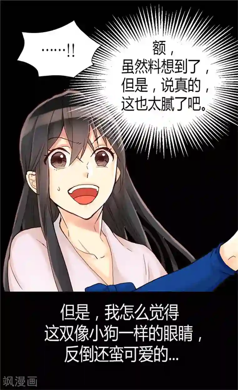 异世界皇妃第78话 我已不再是前世的我