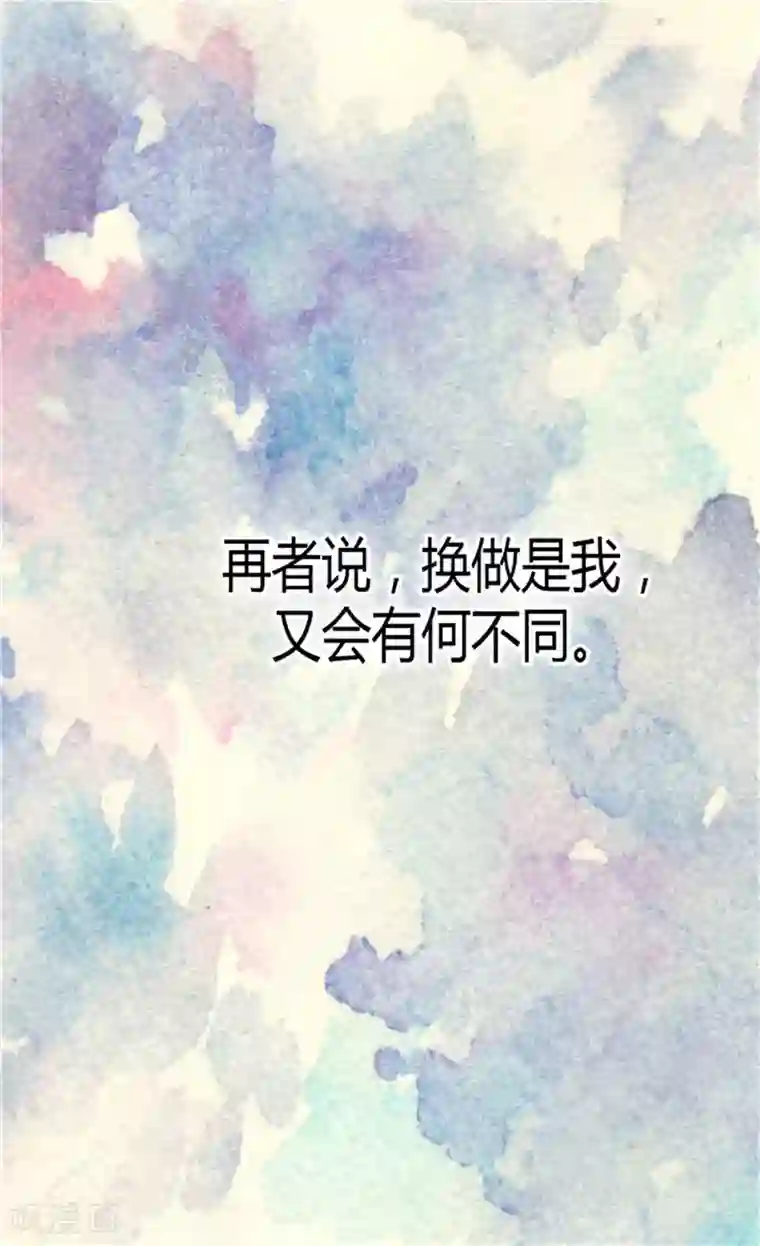 异世界皇妃第78话 我已不再是前世的我