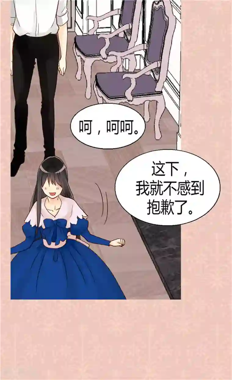 异世界皇妃第78话 我已不再是前世的我