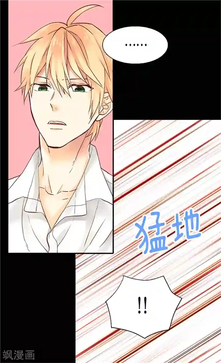 异世界皇妃第78话 我已不再是前世的我