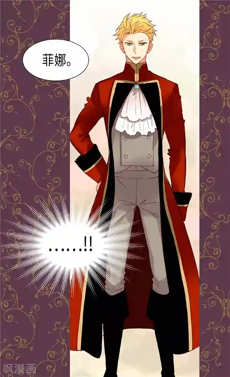 异世界皇妃第79话 这个男人自体发光