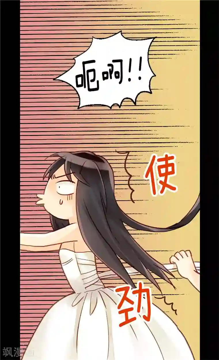 异世界皇妃第79话 这个男人自体发光