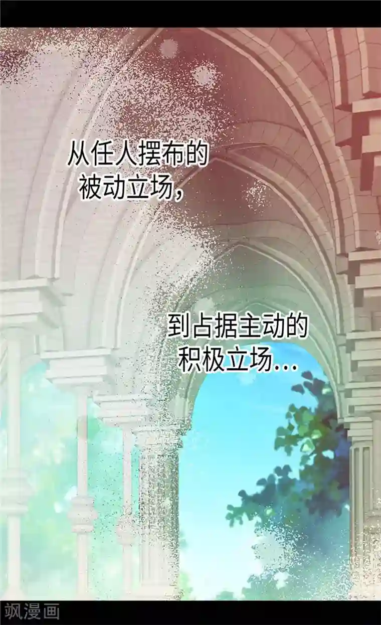 异世界皇妃第80话 使节团觐见