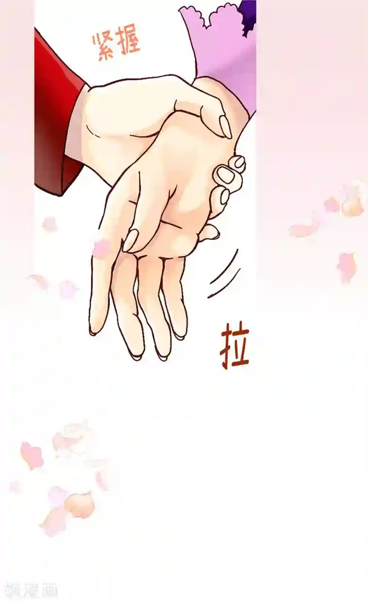 异世界皇妃第80话 使节团觐见