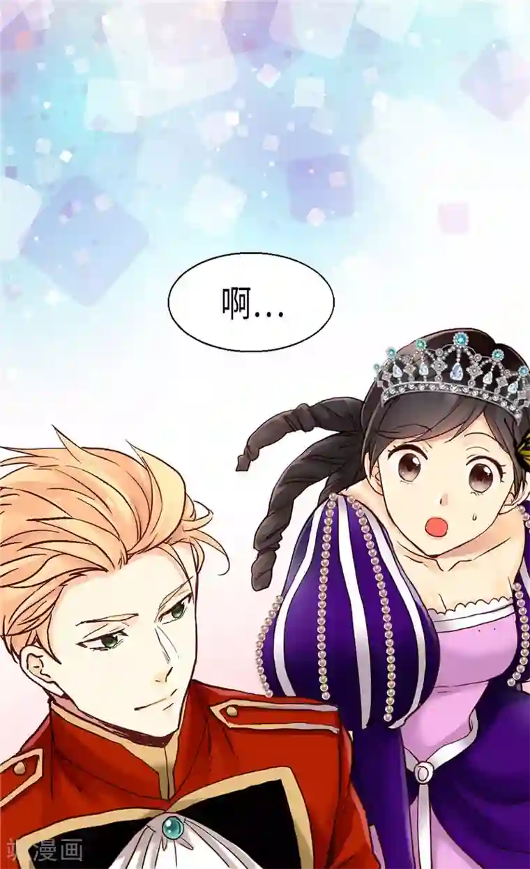 异世界皇妃第80话 使节团觐见