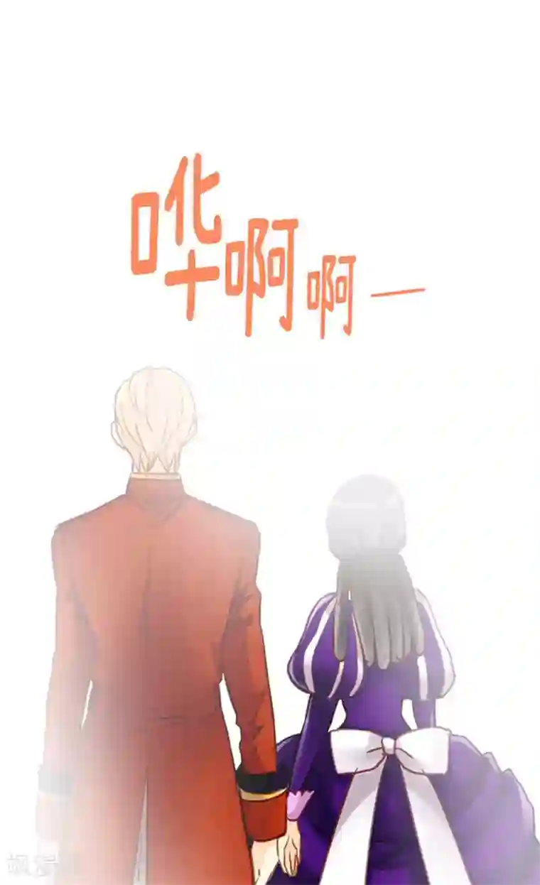 异世界皇妃第80话 使节团觐见