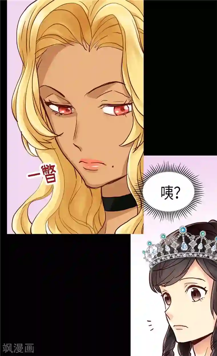 异世界皇妃第80话 使节团觐见