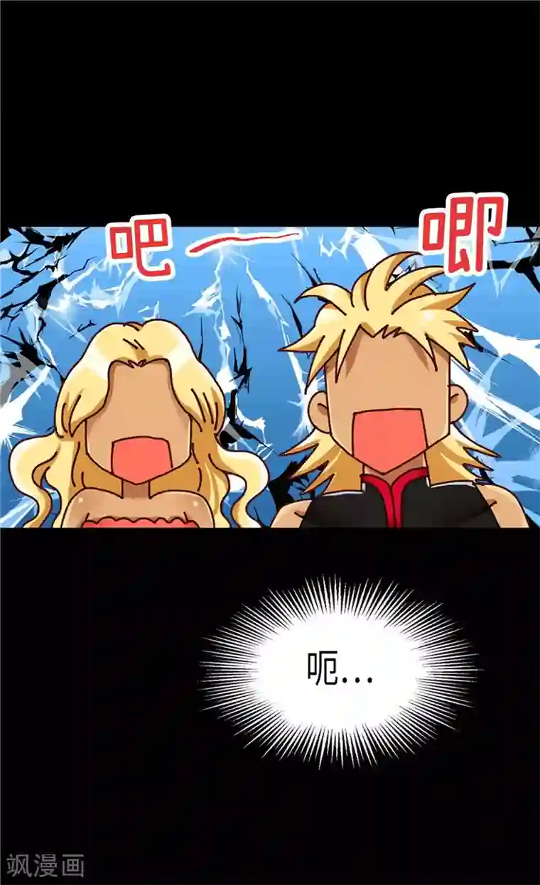 异世界皇妃第81话 我唯一的妃子