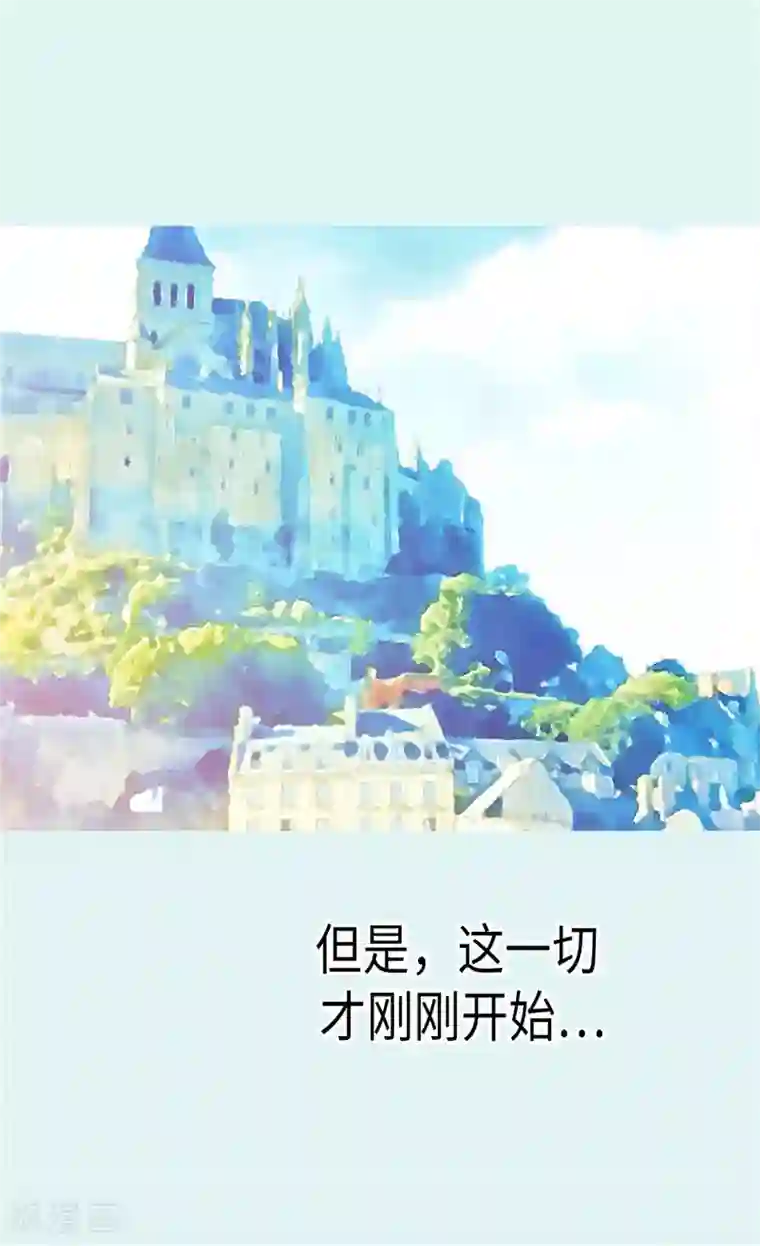 异世界皇妃第82话 虎视眈眈的女人们