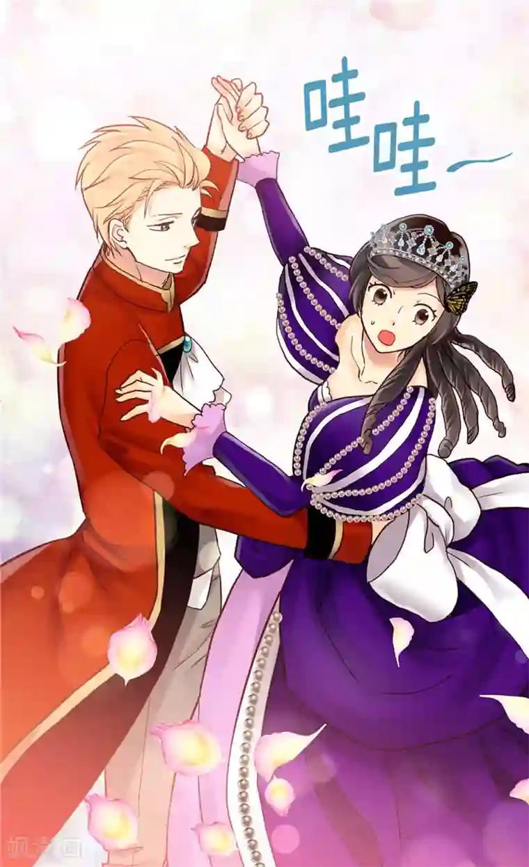 异世界皇妃第82话 虎视眈眈的女人们