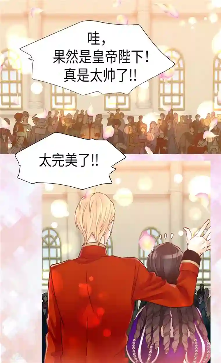 异世界皇妃第82话 虎视眈眈的女人们