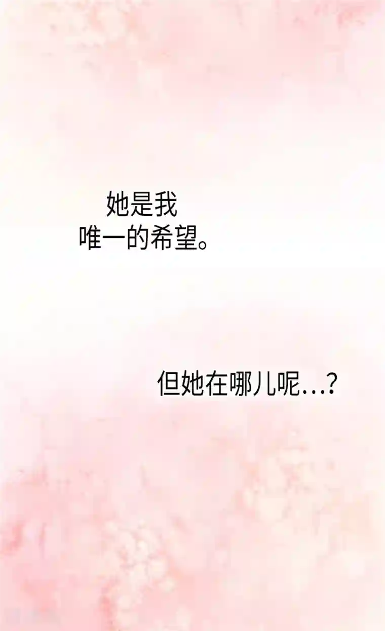 异世界皇妃第82话 虎视眈眈的女人们