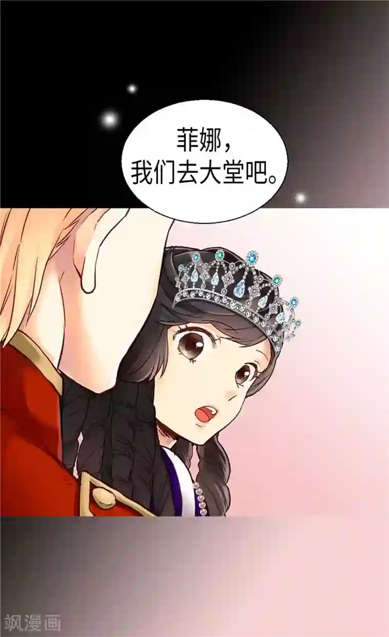 异世界皇妃第82话 虎视眈眈的女人们