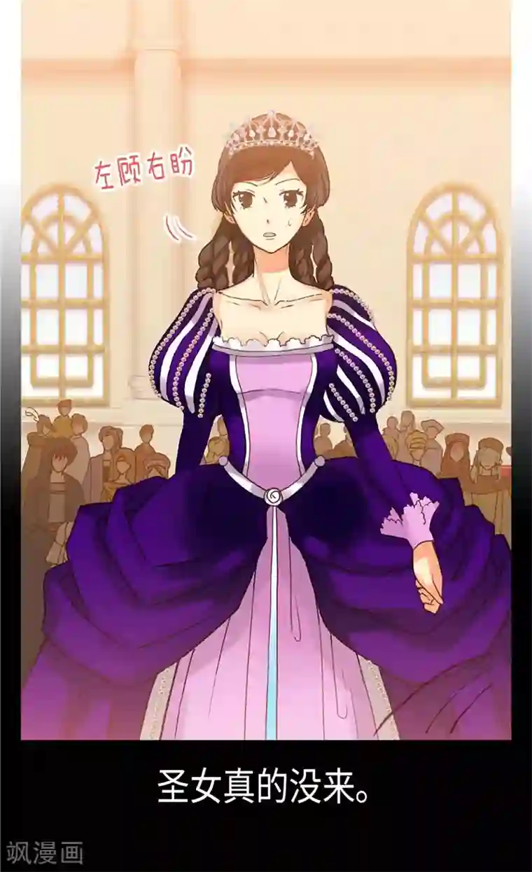 异世界皇妃第83话 你还是想回去吗？