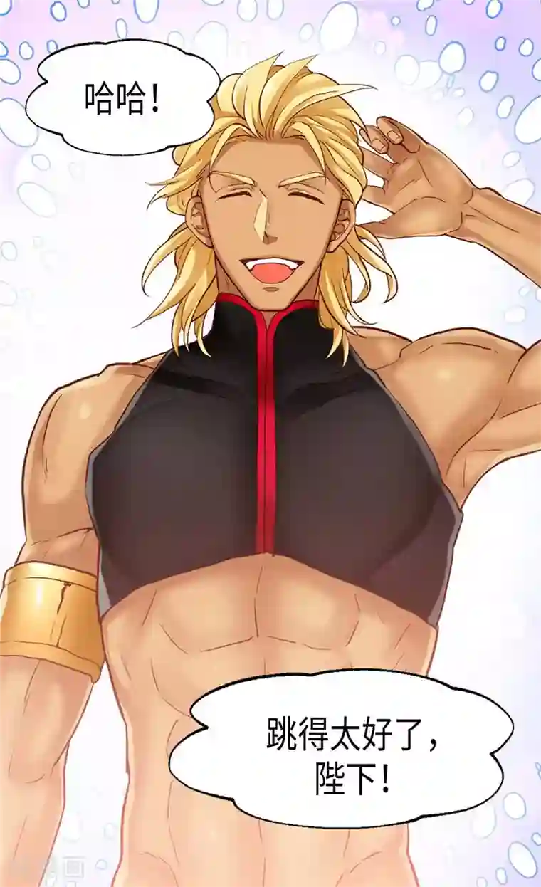 异世界皇妃第83话 你还是想回去吗？