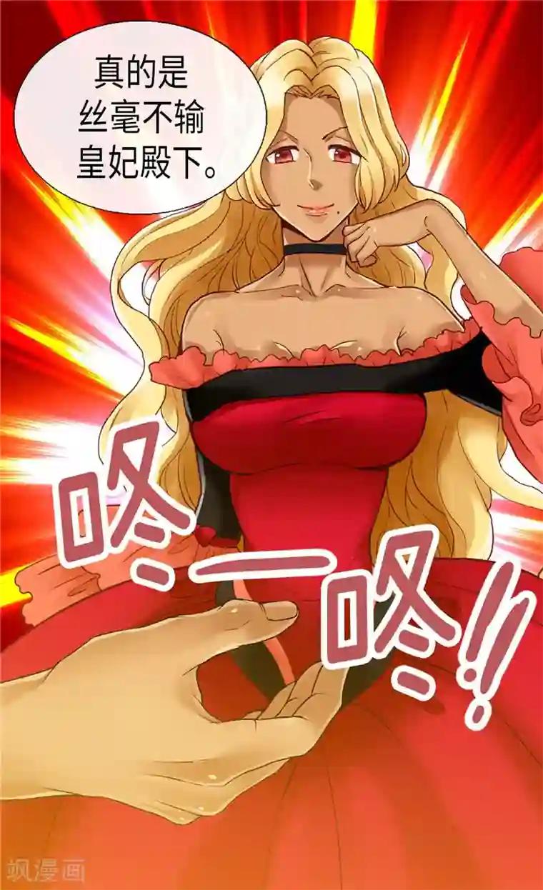 异世界皇妃第83话 你还是想回去吗？