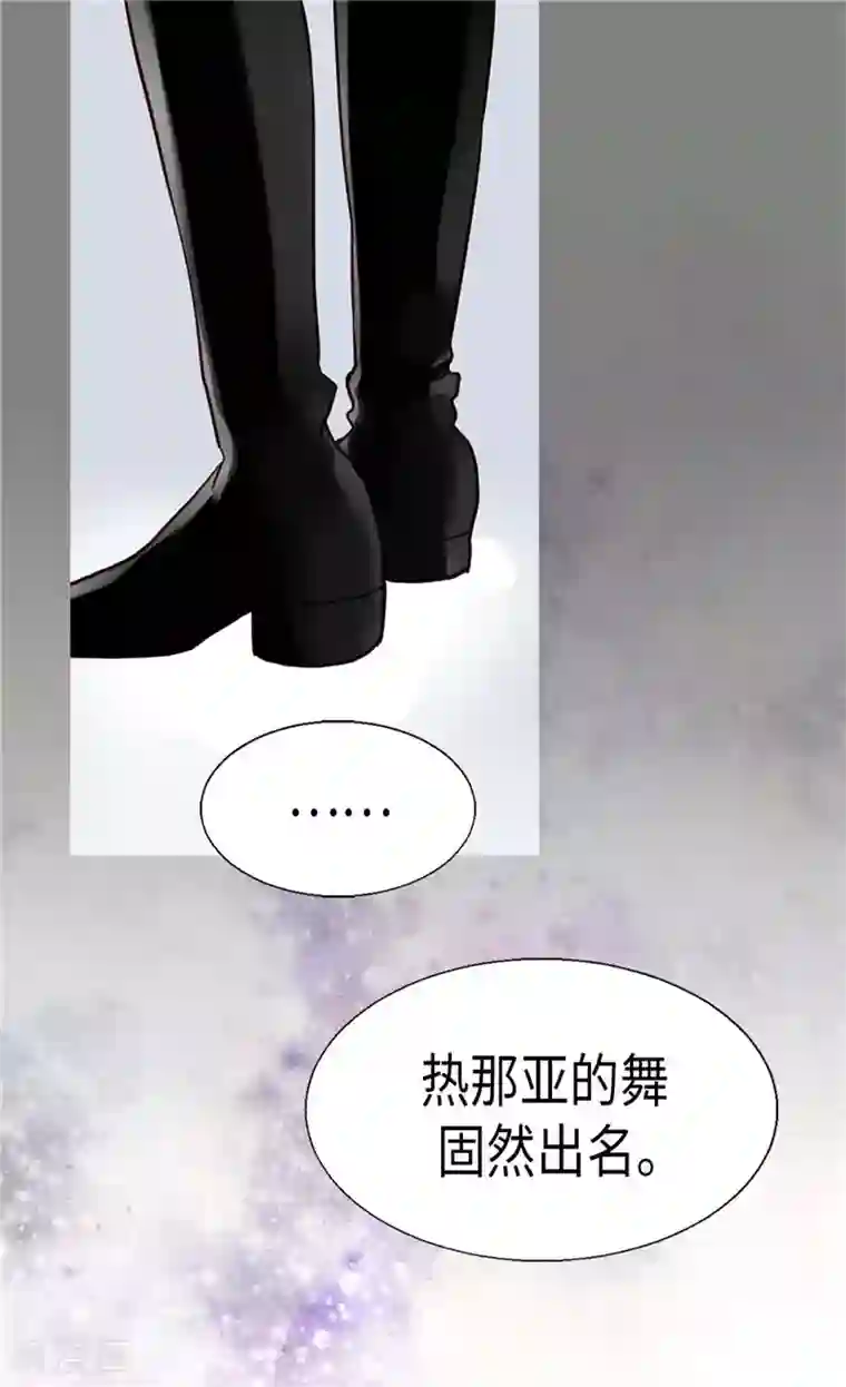 异世界皇妃第84话 靠！被蔑视了！