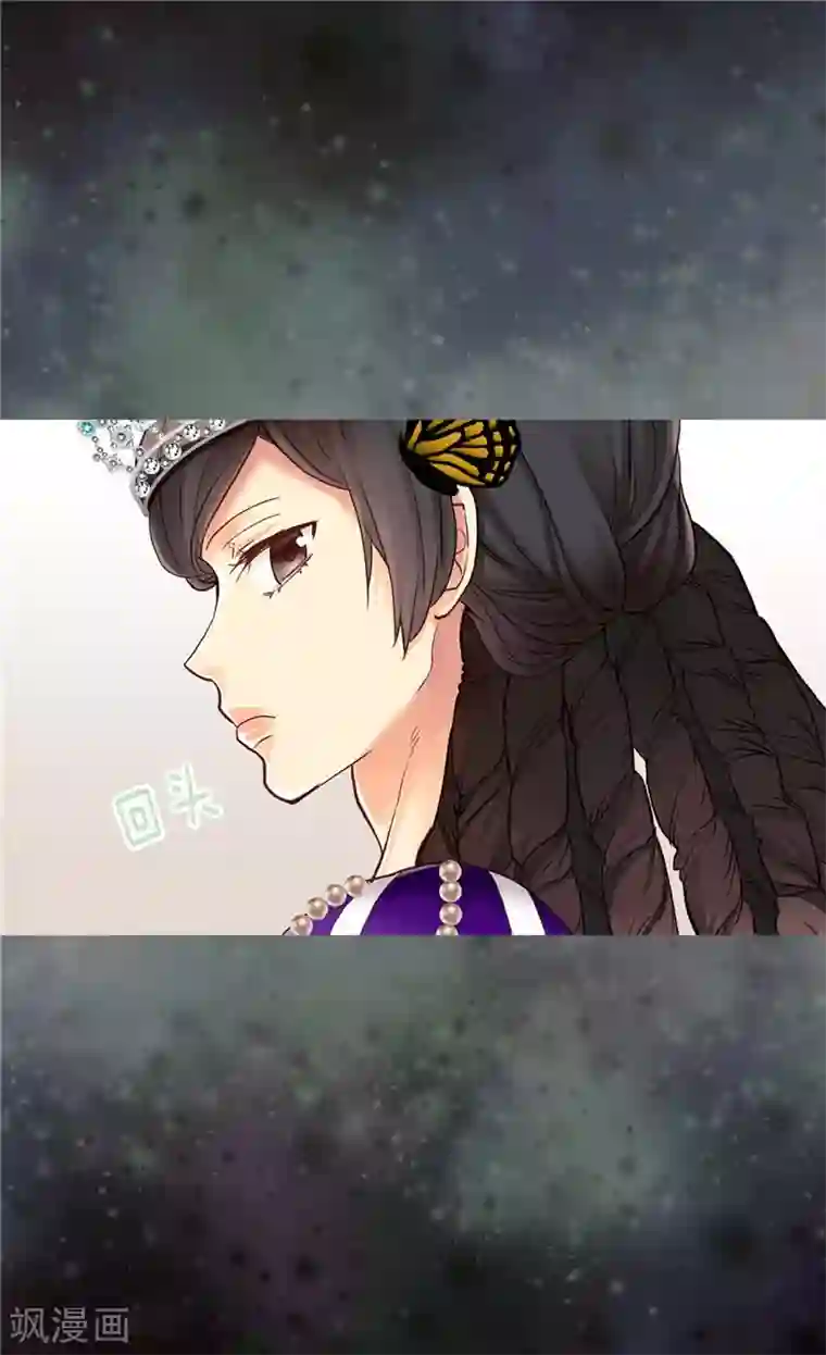 异世界皇妃第84话 靠！被蔑视了！