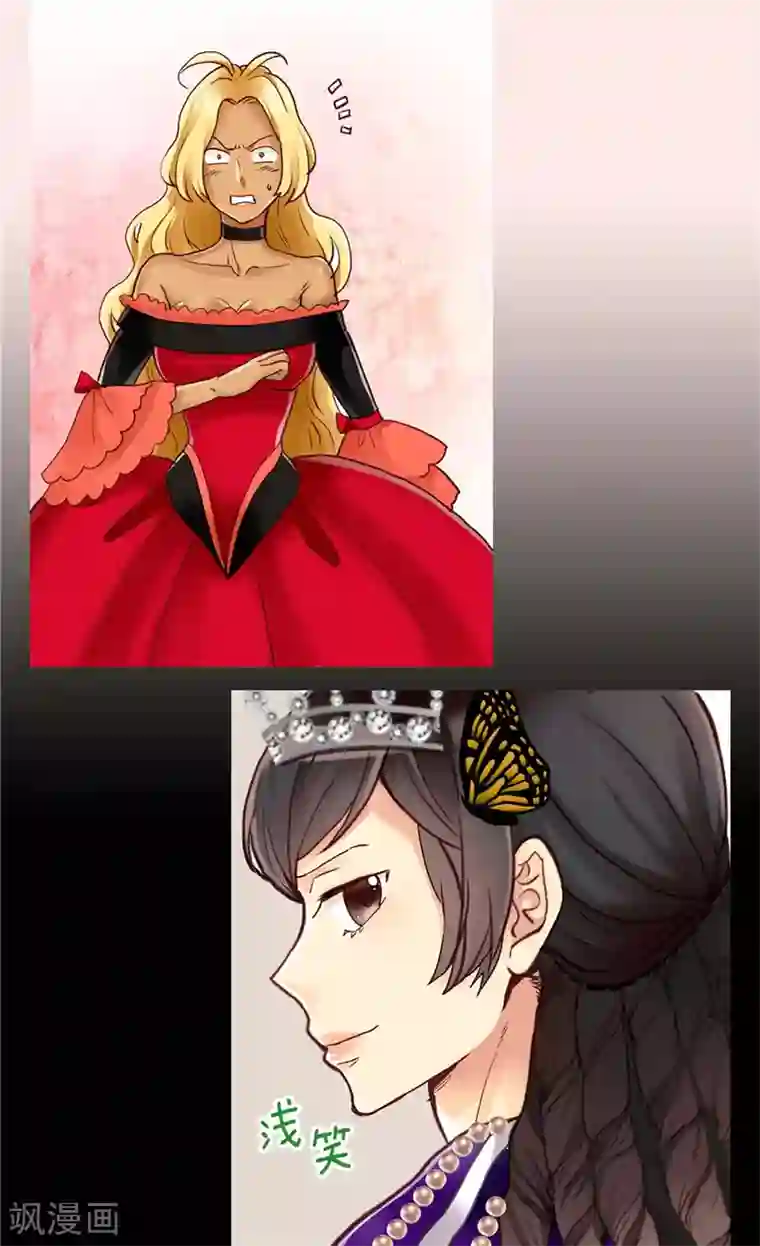 异世界皇妃第84话 靠！被蔑视了！