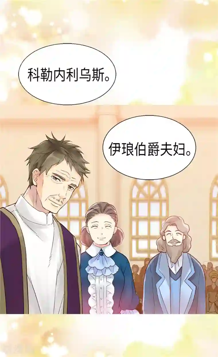 异世界皇妃第84话 靠！被蔑视了！