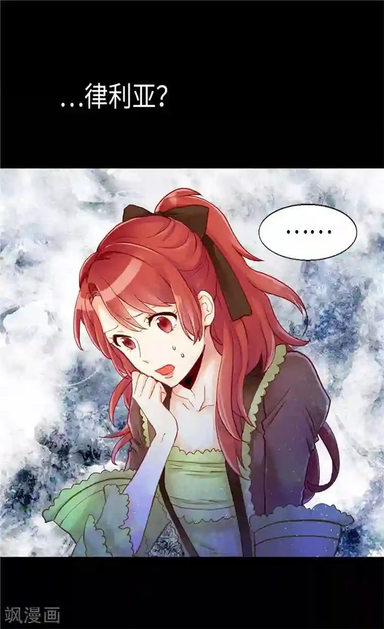 异世界皇妃第85话 轩然大波