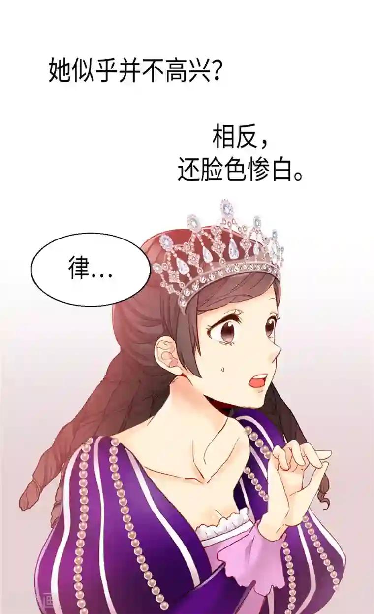 异世界皇妃第85话 轩然大波