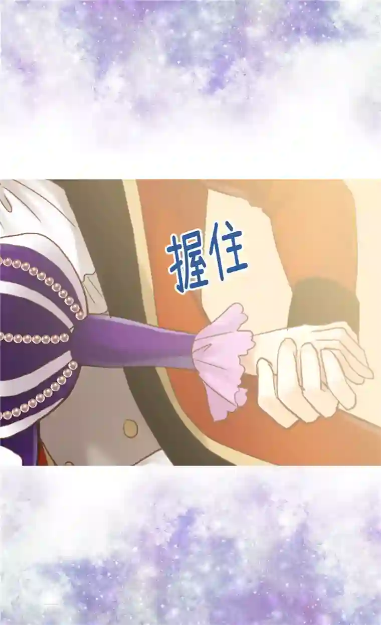 异世界皇妃第85话 轩然大波