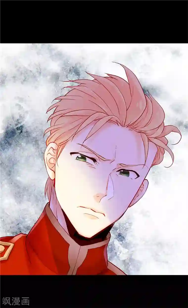 异世界皇妃第85话 轩然大波