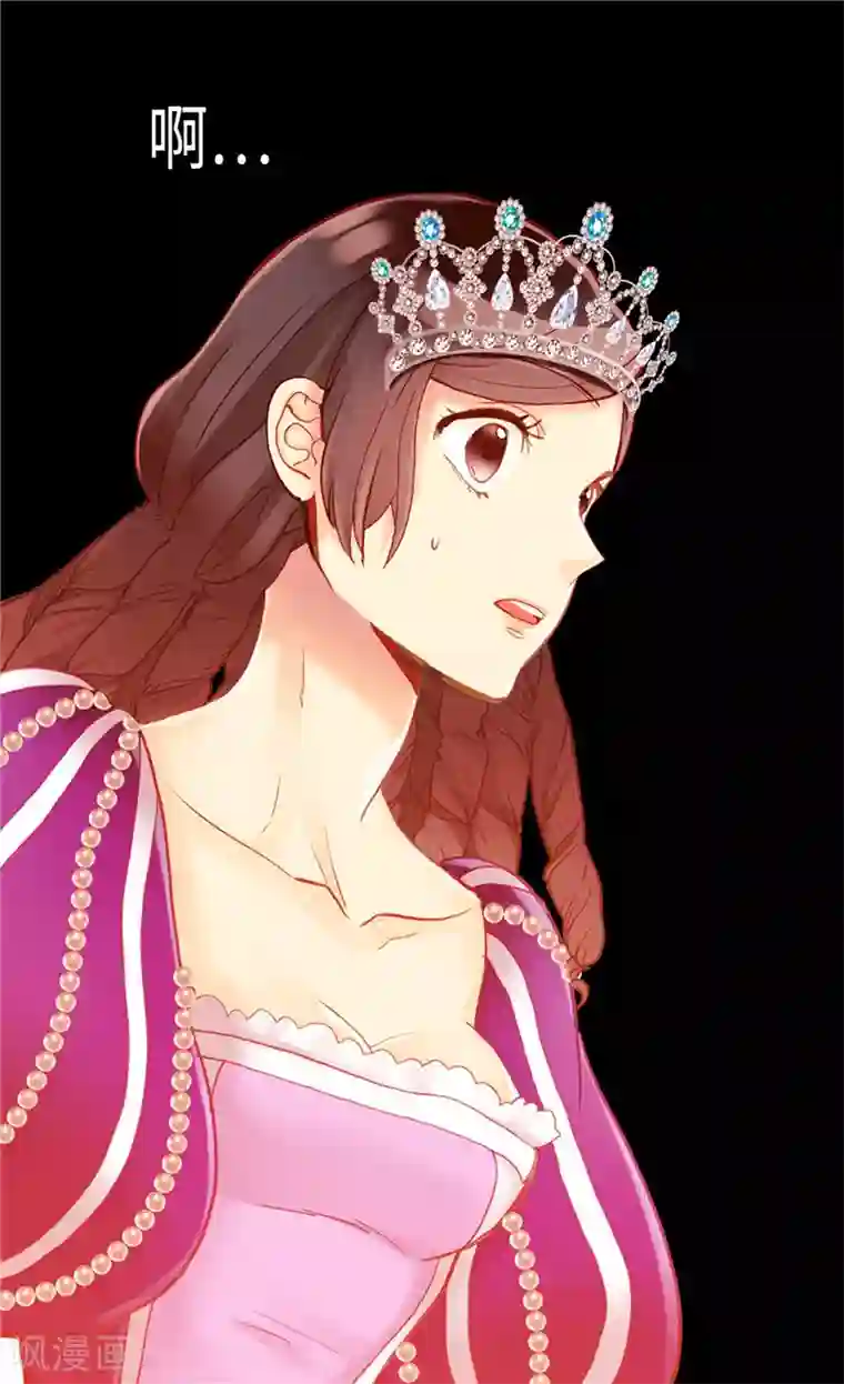 异世界皇妃第85话 轩然大波