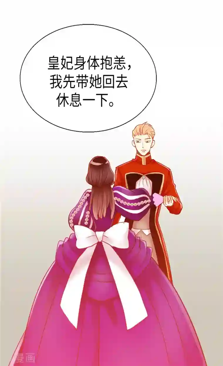 异世界皇妃第85话 轩然大波