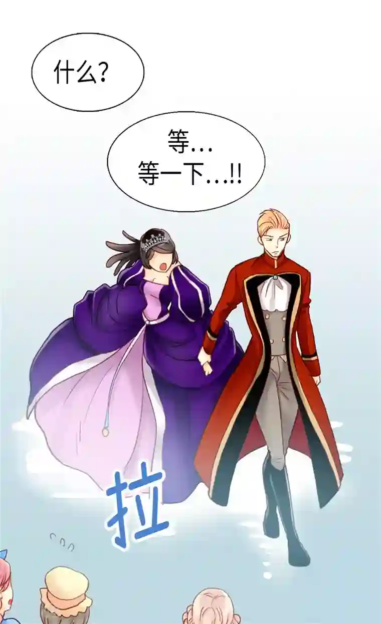 异世界皇妃第85话 轩然大波